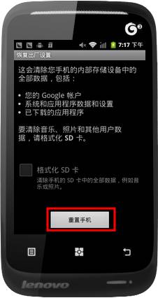 201305061729519582.jpg