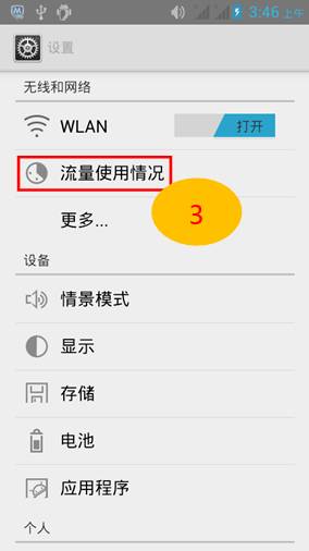 201308161511029010.jpg