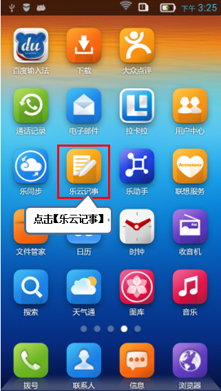 201403121519174938.png