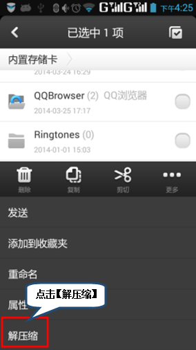 201404101715424848.png