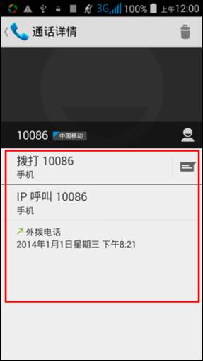 201405281535371235.jpg