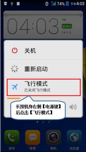 201407111114340734.jpg
