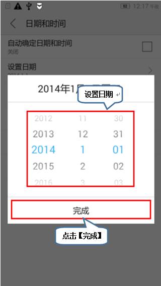 201408111424455388.jpg