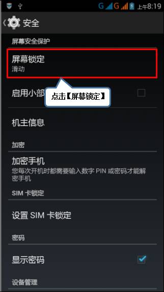 联想显示器菜单已锁定_联想显示器菜单已锁定