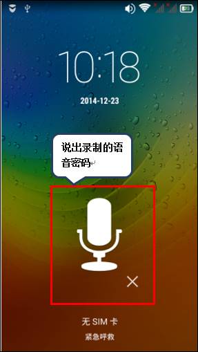 例如,当前屏幕锁定方式为【图案】,在上述步骤3中点击【屏幕锁定】