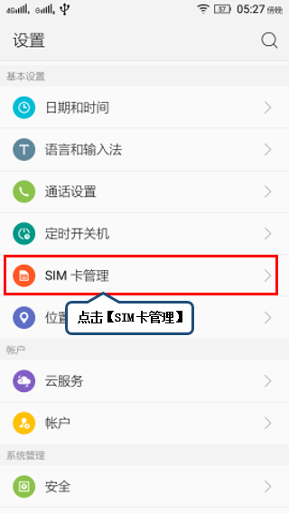 201505131100227589.png