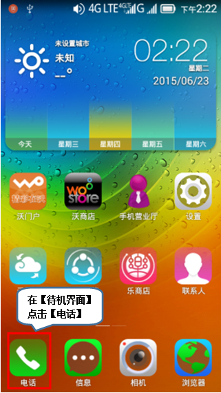 201507031012067644.png