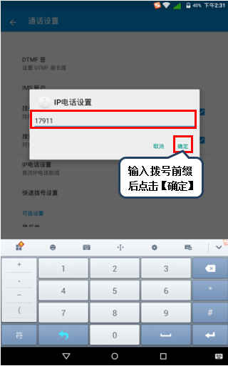 201507291415418520.png