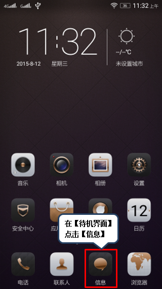 201510081044551316.png
