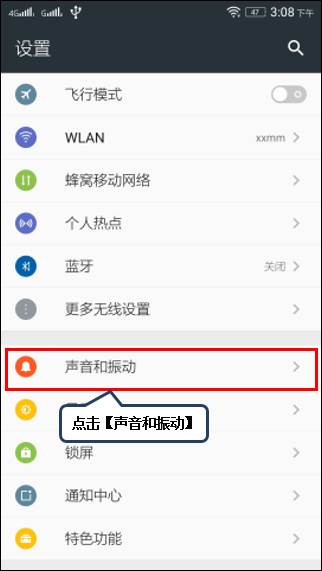 很短且好听的通知铃声 201510091130126437.jpg