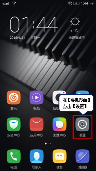 201510221051568718.png