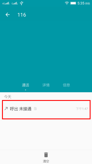 201510221507063487.png