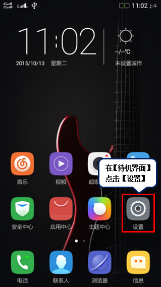 201511051408410661.png