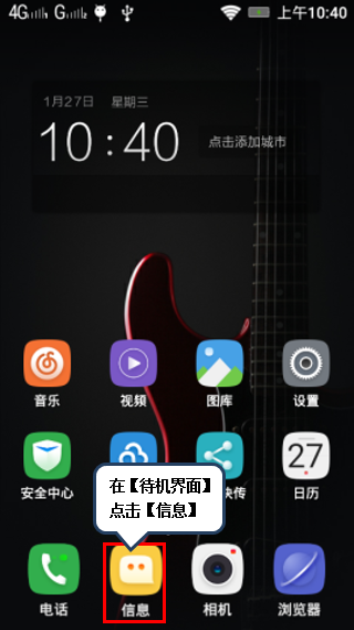 201602011355466697.png
