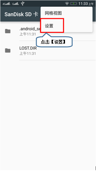201604111637522084.png