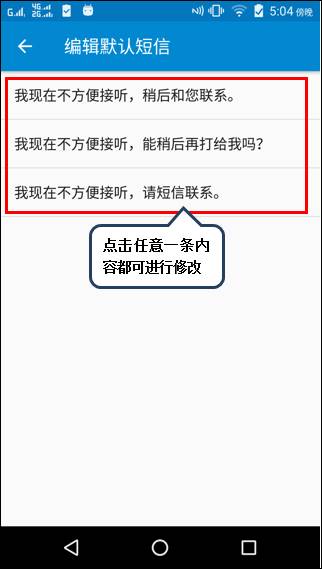 短信拒收会提示吗