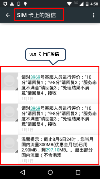201703011625565754.png