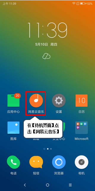有没有免费的云手机可以用 201806081647353344.png