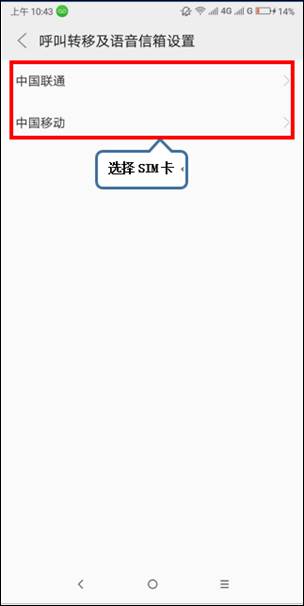 短信卡1.卡2咋设置