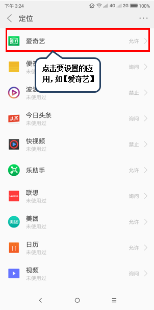 免费获得手机壁纸的软件 201808011648271388.png