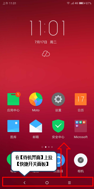 201808201030453679.png