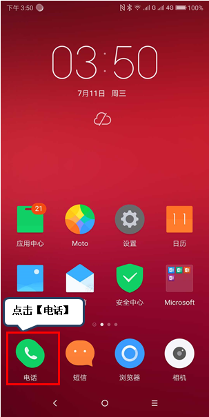 201808211055088562.png