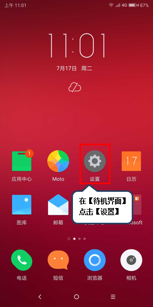 201808221107150092.png