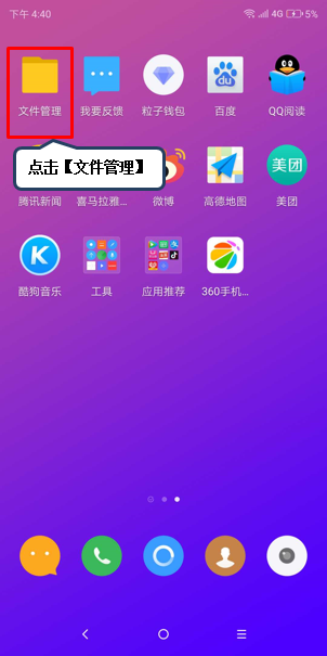 201810311131307746.png