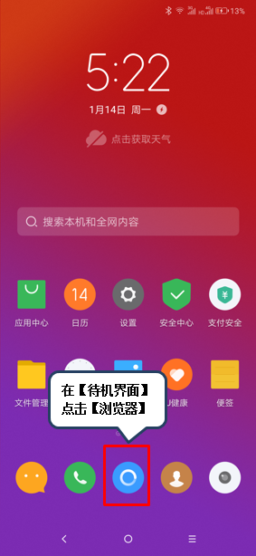 手机如何增加新建文件 201901231536521300.png