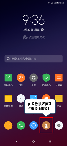 201904241409114447.png
