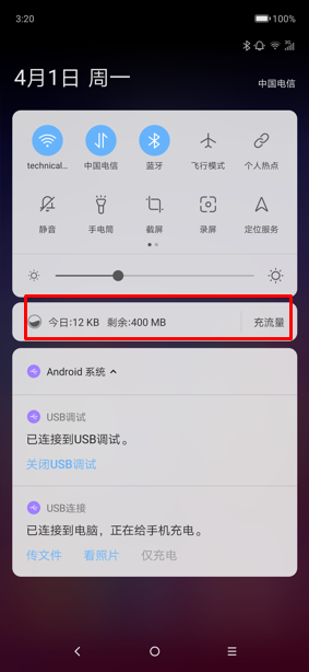 201905311050487177.png