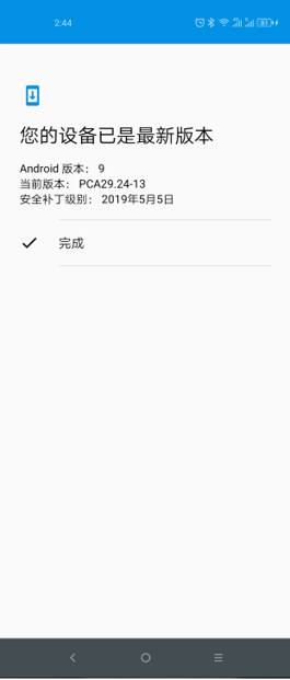 201907181155018882.png