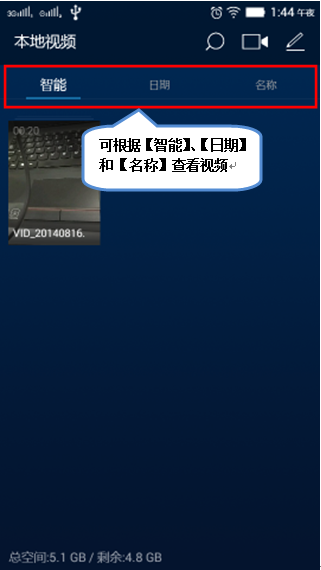 短信截图怎么操作视频播放