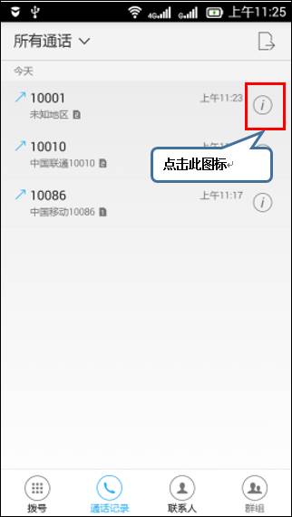 短信右下角有个标志