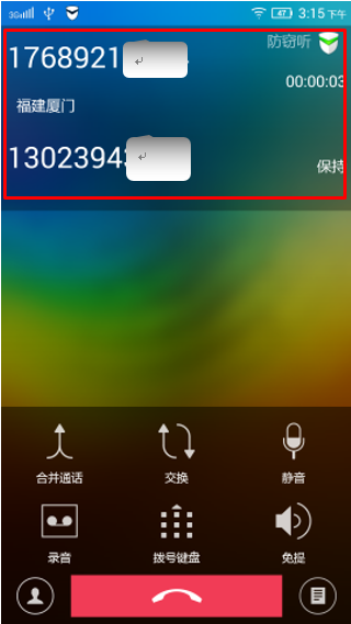 k80m如何在通话过程中接听第三方电话(通话保持) - 操作指南 - 联想