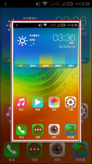 a2680手机截图功能的操作方法