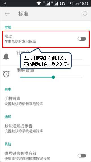 短信提醒来电怎么设置的