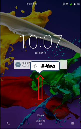 其【滑动】,【图案】,【数字】,【密码】的解锁界面,如图1-5至1-8