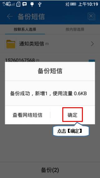 移动密码短信重置短信怎么恢复正常发送 移动密码短信重置短信怎么恢复正常发送