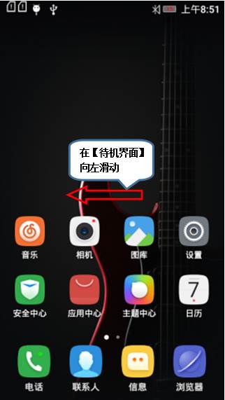 在需要截图的界面,同时按住右侧的【电源键】和【音量下键】几秒钟