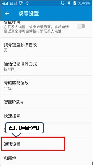 短信怎么修改内容 短信怎么修改内容