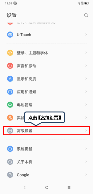 lenovo l58041如何允许安装来自未知来源的应用