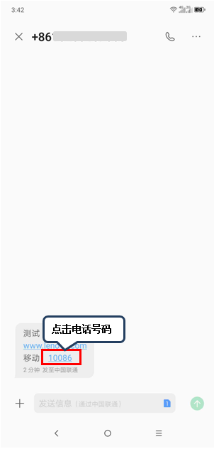 怎么提取短信的文字内容