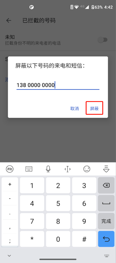 手机号接码器怎么使用的呢视频